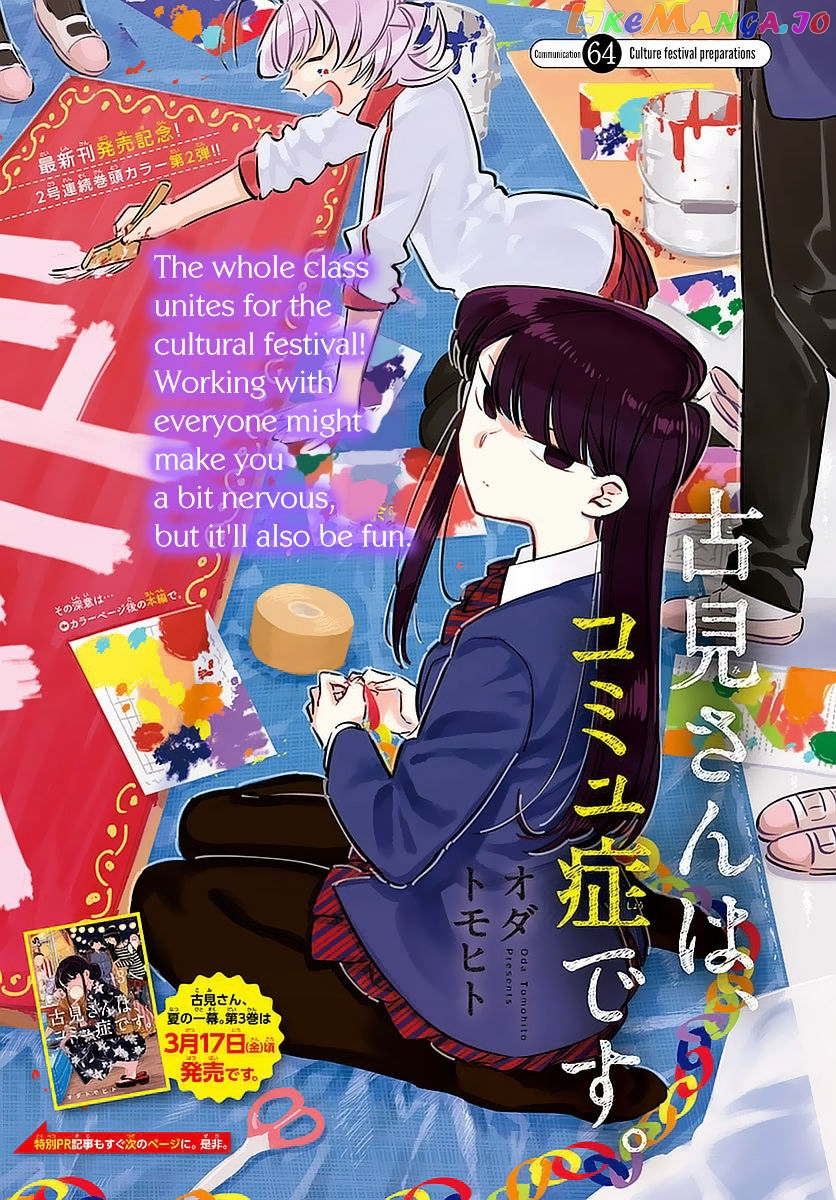 Komi Can